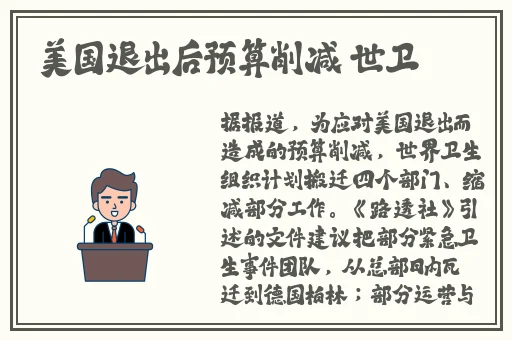 一个色农夫的导航
