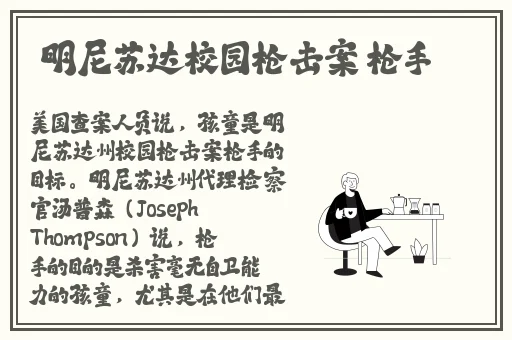 圣采儿被光衣服操出水